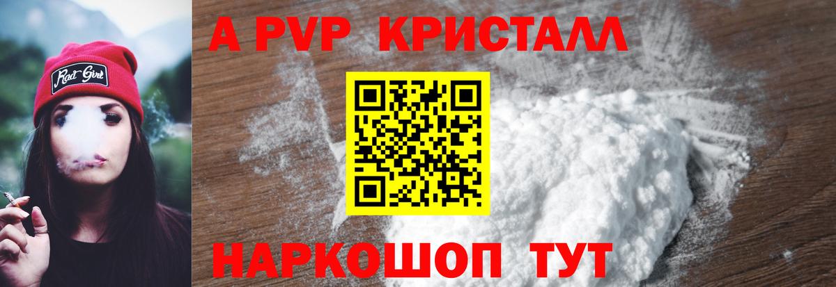 Ковров  APVP  Вход с VPN  A PVP СК КРИС  A-PVP СК 