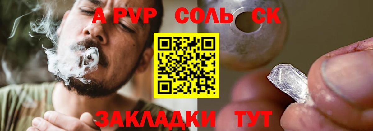 А ПВП СК Ковров