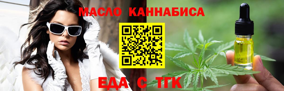 Ковров  Печенье с ТГК марихуана  Вход с VPN 
