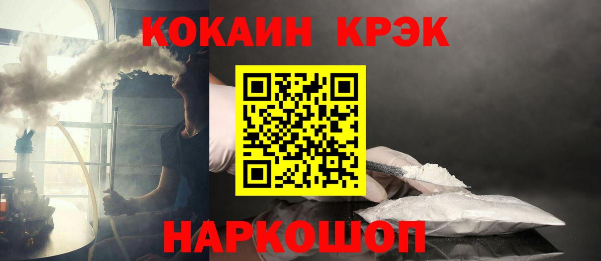 Кокаин Перу Ковров