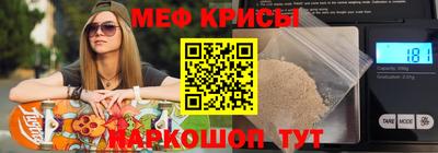 мяу мяу мука Гусь-Хрустальный