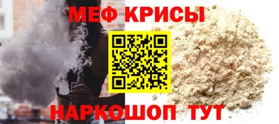 мяу мяу мука Гусь-Хрустальный