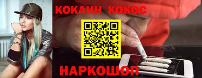 марки nbome Гусев