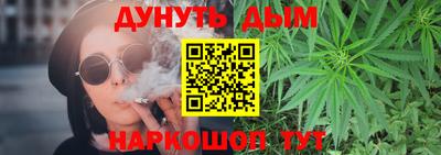 марки nbome Гусев