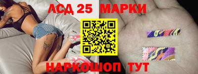 марки nbome Гусев