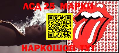 марки nbome Гусев