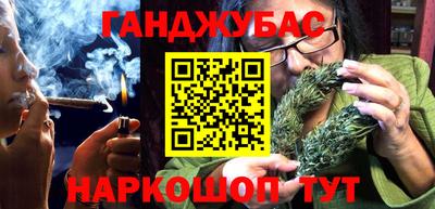 марки nbome Гусев