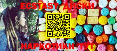 марки nbome Гусев