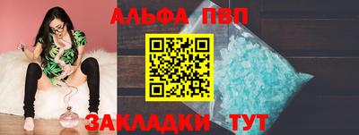 apvp Гусиноозёрск