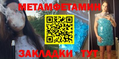 apvp Гусиноозёрск
