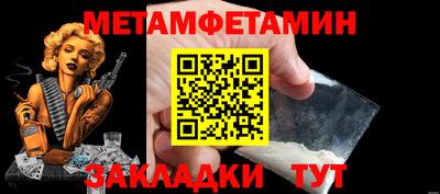 мяу мяу мука Гусь-Хрустальный