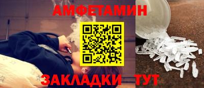 apvp Гусиноозёрск