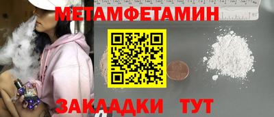 мяу мяу мука Гусь-Хрустальный