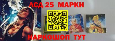 марки nbome Гусев