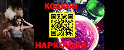 марки nbome Гусев
