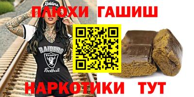 apvp Гусиноозёрск