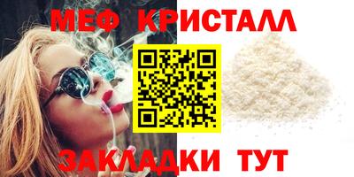 apvp Гусиноозёрск