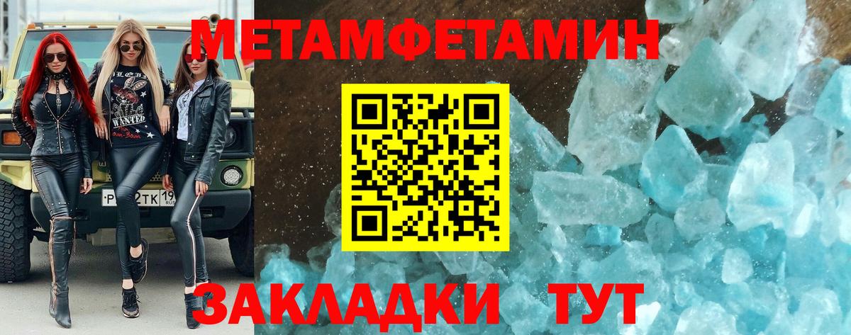 Ковров  МЕТАМФЕТАМИН кристалл  МЕТАМФЕТАМИН кристалл  Вход с VPN 