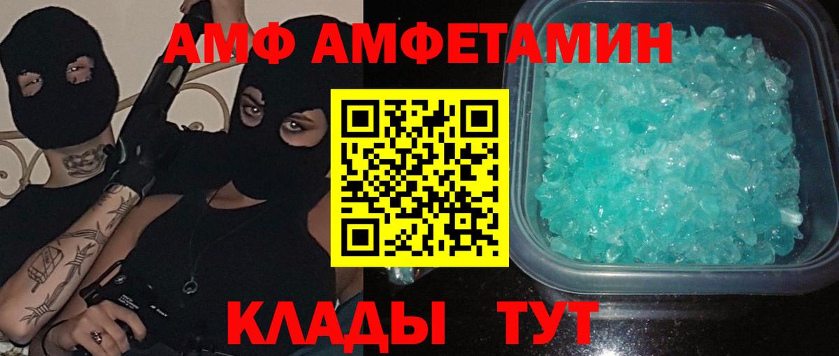 Первитин витя Ковров
