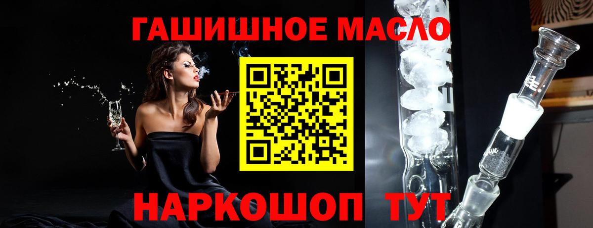 Ковров  Дистиллят ТГК вейп с тгк  Вход с VPN 