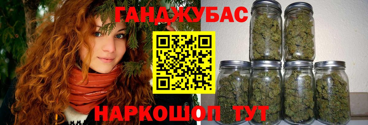 Гашиш Ковров
