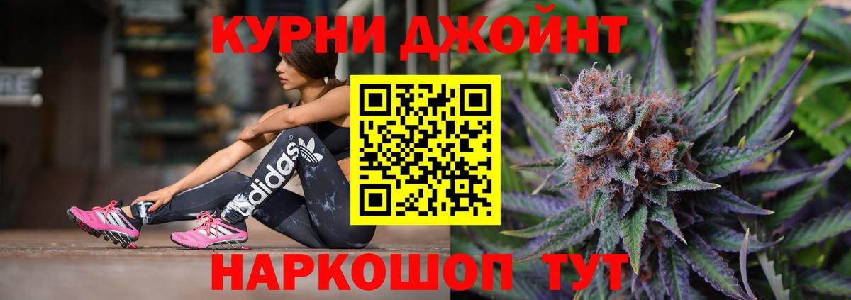 Каннабис гибрид  Шишки марихуана сатива  Марихуана семена  Ковров  Вход с VPN 