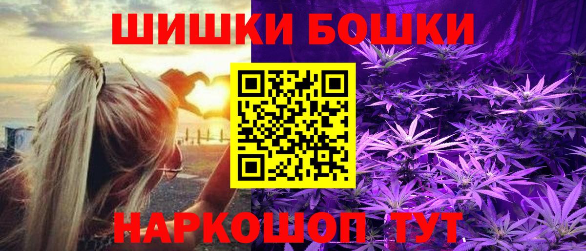 Бошки марихуана планчик Ковров
